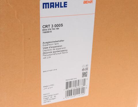 Бачок расширительный BMW 5 (F10, F18) 2.0/3.0d/3.0i 10-/7 (F01, F02, F03, F04) 3.0d/3.0i 08-