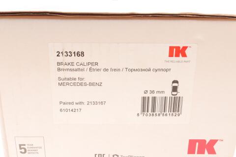 Суппорт гальмівної (задній) (R) MB C-class (W202)/E-class (W210) 93-02 Суппорт гальмівної (задній) (R) MB C-class (W202)/E-class (W210) 93-02