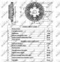 Муфта вентилятора Suzuki Jimny/Baleno/Wagon R+ 1.3 98-, фото 2 - інтерент-магазин Auto-Mechanic