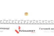 Заглушка блоку циліндрів (d=14mm) Латунь/Brass Заглушка блоку циліндрів (d=14mm) Латунь/Brass
