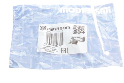 Фланець системи охолодження Skoda Rapid/VW Golf V/VI/Passat 1.4TSI 06-