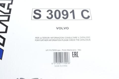 Фильтр салона Volvo S60/S70/S80/V70/XC90 2.0-3.2 97-14