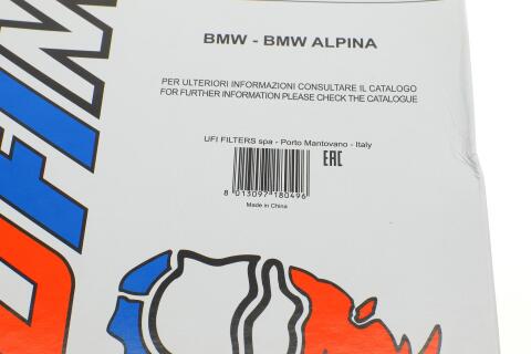 Фільтр салону BMW 5 (E60)/6 (E63) 04-10 (вугільний) (к-кт 2 шт.)