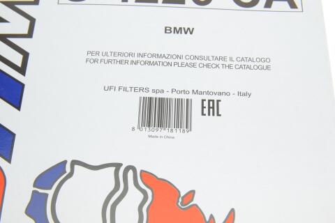 Фільтр салону BMW 3 (F30/F80)/1 (F20/F21) 11-18 (вугільний)