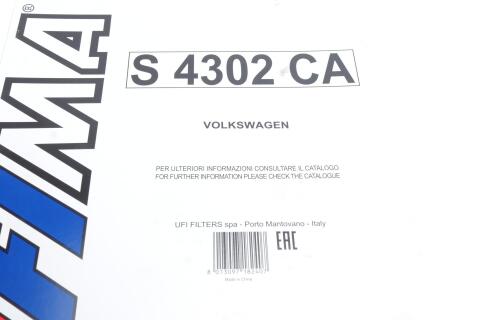 Фільтр салону VW Phaeton 02-16 (вугільний) (к-кт 2 шт.)