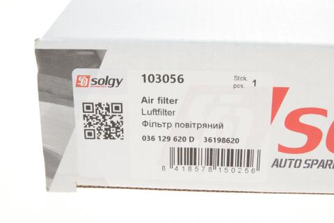 Фільтр повітряний VW Golf IV 1.6i 16V 2/00- Фільтр повітряний VW Golf IV 1.6i 16V 2/00-