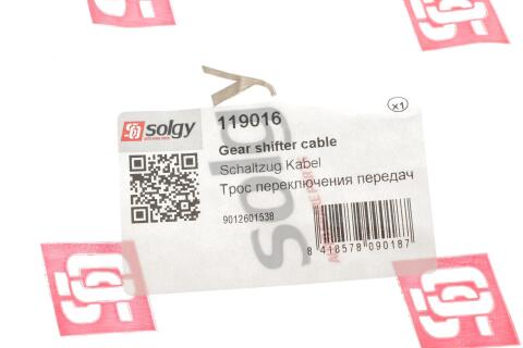 Трос куліси MB Sprinter 2.7CDI 00-06 Трос куліси MB Sprinter 2.7CDI 00-06