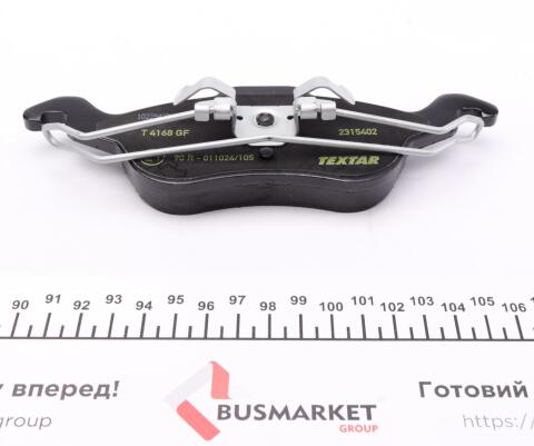 Колодки гальмівні (передні) Ford Focus 99-09 (Teves) Q+