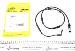 Датчик износа тормозных колодок (задних) BMW 7 (F01-F04) 08-15