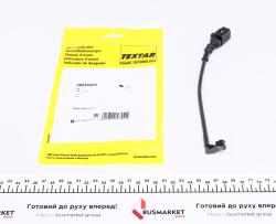 Датчик зносу гальмівних колодок VW Crafter 2.0TDI 16- (L=230mm) Датчик зносу гальмівних колодок VW Crafter 2.0TDI 16- (L=230mm)