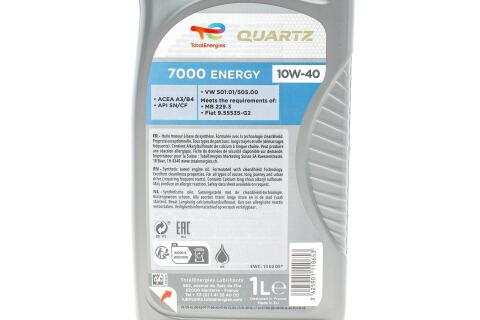 Олива 10W40 Quartz 7000 Energy (1л) (MB229.1/VW505.00) (201535/167637)