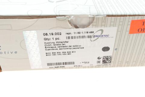 Муфта вентилятора BMW 3 (E36/E46)/ 5 (E34/E39)/ 7 (E38)/ X5 (E53)/ Z3 (E36) 2.0-3.2 88-07 M50/M52/M54/S50