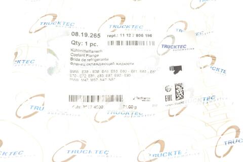 Фланець системи охолодження BMW 3 (E46)/5 (E39) 2.0-3.0d Фланець системи охолодження BMW 3 (E46)/5 (E39) 2.0-3.0d