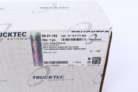 Рычаг подвески (передний/снизу) (R) BMW X5 (E70)3.0-5.0i 06-13 Рычаг подвески (передний/снизу) (R) BMW X5 (E70)3.0-5.0i 06-13