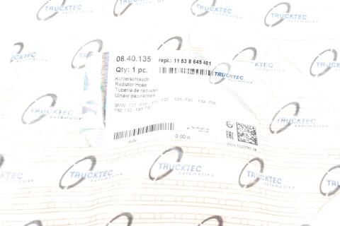 Патрубок системи охолодження BMW 1 (F20/F21)/3 (F30/F80)/5 (F10) 11- N20/N26 Патрубок системи охолодження BMW 1 (F20/F21)/3 (F30/F80)/5 (F10) 11- N20/N26