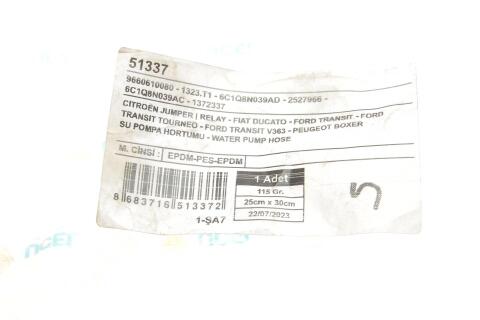 Патрубок радіатора Peugeot Boxer/Fiat Ducato 2.2D/2.2HDI 06-