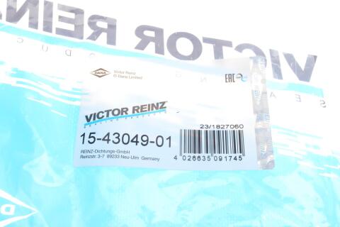 Прокладка кришки клапанів Lexus RX 3.0/3.3 99-08/Toyota Sienna 3.0 97-02 (R)