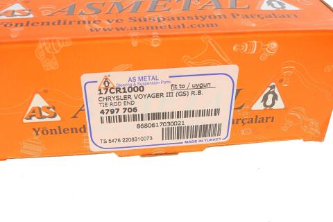 Наконечник рулевой тяги Chrysler Voyager/Dodge Caravan 95-01