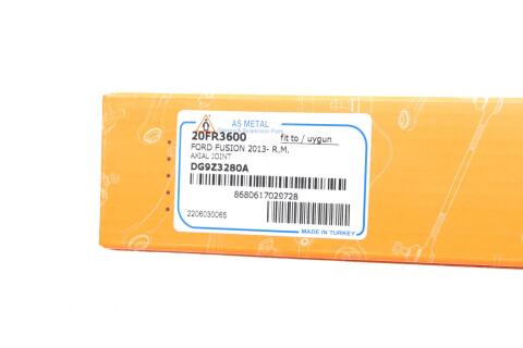 Тяга рульова Ford Fusion (USA) 1.5 13-18