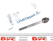 Тяга рулевая AUDI A4 07-15, A5 07-16, A8 10-18, Q5 08-16, TT 07-15