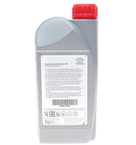 Моторна олива ENGINE OIL Synthetic 5W-40, 1 літр