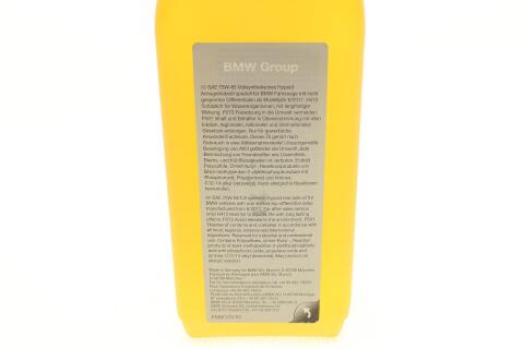 Трансмиссионное масло BMW 75W-85 G1, 0,5 литра Трансмиссионное масло BMW 75W-85 G1, 0,5 литра