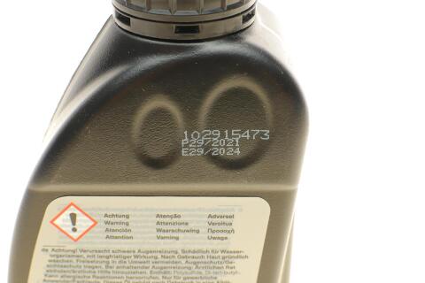 Трансмісійна олива BMW AxleOil G2 75W-85, 0,5 літра