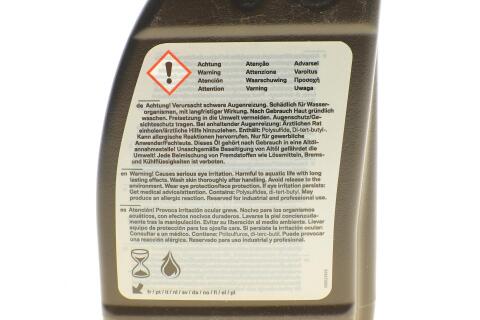 Трансмісійна олива BMW AxleOil G2 75W-85, 0,5 літра
