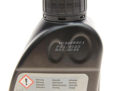 Олива трансмісійна 70W80 BMW Hypoid Axle Oil G3 (0,5L)