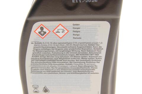 Трансмісійна олива BMW Hypoid Axle Oil G4 75W-90, 0,5 літра Трансмісійна олива BMW Hypoid Axle Oil G4 75W-90, 0,5 літра
