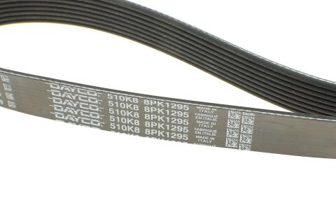 Ремінь генератора Mazda CX-7 2.2MZR-CD AWD 09-13