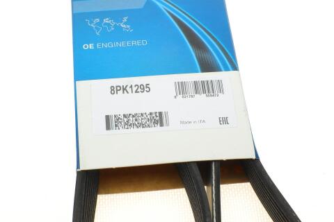 Ремінь генератора Mazda CX-7 2.2MZR-CD AWD 09-13