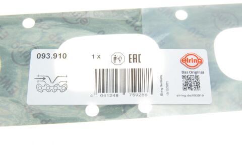 Прокладка колектора впускного Chery A3/A5/Cowin/Tiggo 2.0 01-12