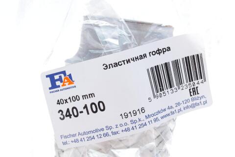 Гофра глушника (40x100)