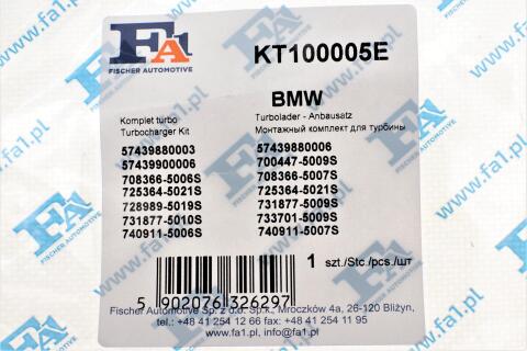 Комплект прокладок турбины BMW 3 (E46/E90)/5 (E39/E60)/7 (E65/E66/E67) 00-10