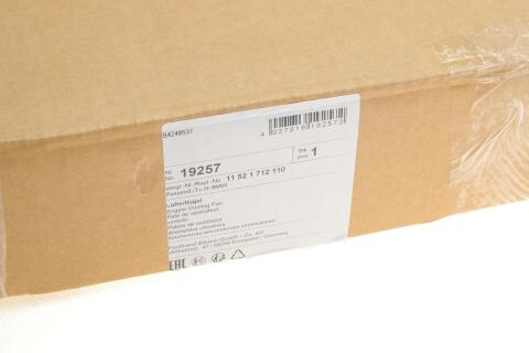 Вентилятор охолодження двигуна BMW 5 (E34/E39)/7 (E32/E38)/8 (E31) 85-03 Вентилятор охолодження двигуна BMW 5 (E34/E39)/7 (E32/E38)/8 (E31) 85-03