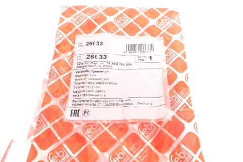 Стійка стабілізатора переднього ліва BMW 3 E46 99-05