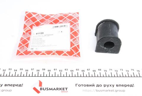 Втулка стабилизатора (заднего) SsangYong Rexton 02-