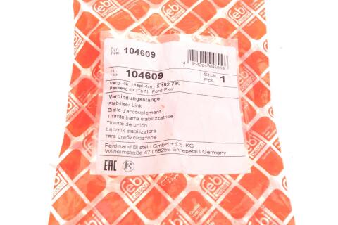 Тяга стабілізатора (переднього) Ford Mondeo/S-Max/Focus 14- (L=299mm)