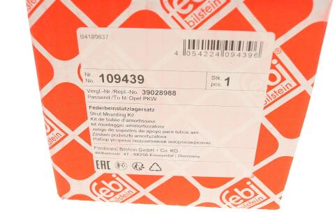 Подушка амортизатора (переднего) + подшипник Opel Astra K 1.0-1.6 15-