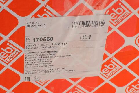 Бачок розширювальний Ford Focus/C-Max/Kuga 05-12