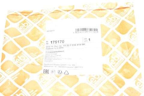 Патрубок радиатора BMW 3 (E90)/5 (E60)/7 (E65/E66/E67)/X5 (E70) 2.5/3.0 04-13 N52/N53