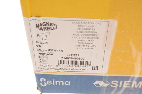 Ліхтар задній VW Golf V 03-09 (R)