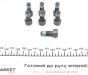 Маховик демпферный 1.5DCI 8V RENAULT Megane III 09-16, Megane II 03-09, Megane IV 16-, Scenic III 09-16, Scenic II 03-09, Laguna 07-15, Latitude 10-15, Kangoo 08 NISSAN Qashqai 07-14, Juke 10-19, Note 05-12, Tiida C11 04-12, Tiida C12 11-, NV200 10-; DACIA Duster 10-17, фото 9 - интернет-магазин Auto-Mechanic