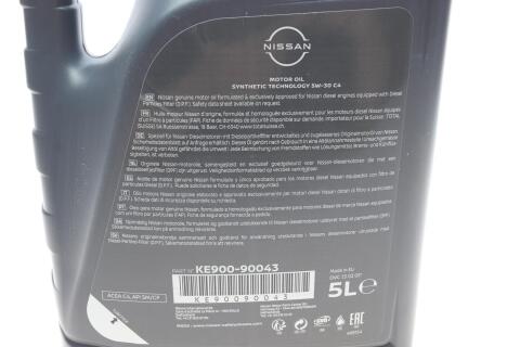 Моторна олива NISSAN Motor Oil ST C4 5W-30, 5 літрів Моторна олива NISSAN Motor Oil ST C4 5W-30, 5 літрів