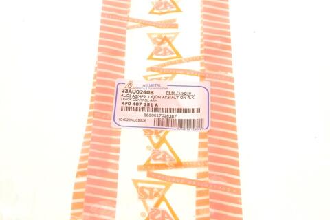 Важіль підвіски (передній/знизу/спереду) Audi A6 04-11