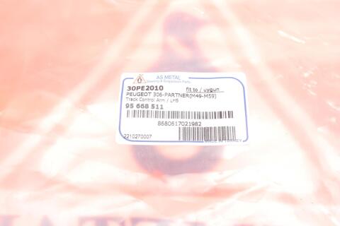 Важіль підвіски (передній/знизу) (L) Citroen Berlingo/Peugeot Partner 1.1-1.9D 96- (без кульової)