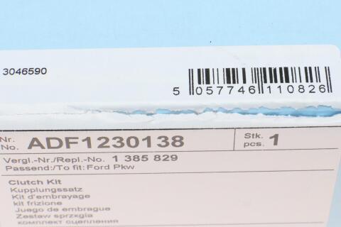 Комплект сцепления Ford Focus 1.8 Duratec 04-13 (d=220mm)