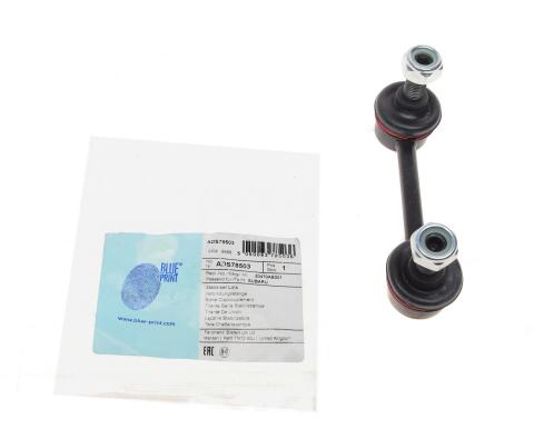 Тяга стабілізатора (заднього) Subaru Legacy/Outback 98- (L=116mm)