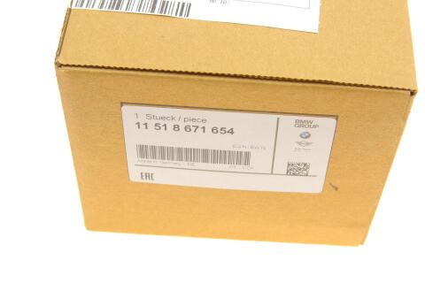 Насос системи охолодження (додатковий) BMW 3 (F30/G20)/5 (G30) 13-(B47/B48/B57)